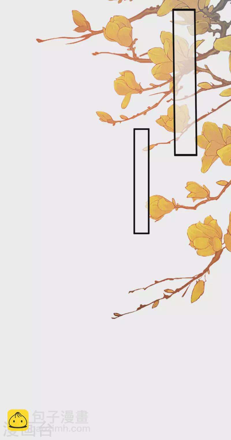 第87话 坦诚相对-第90话