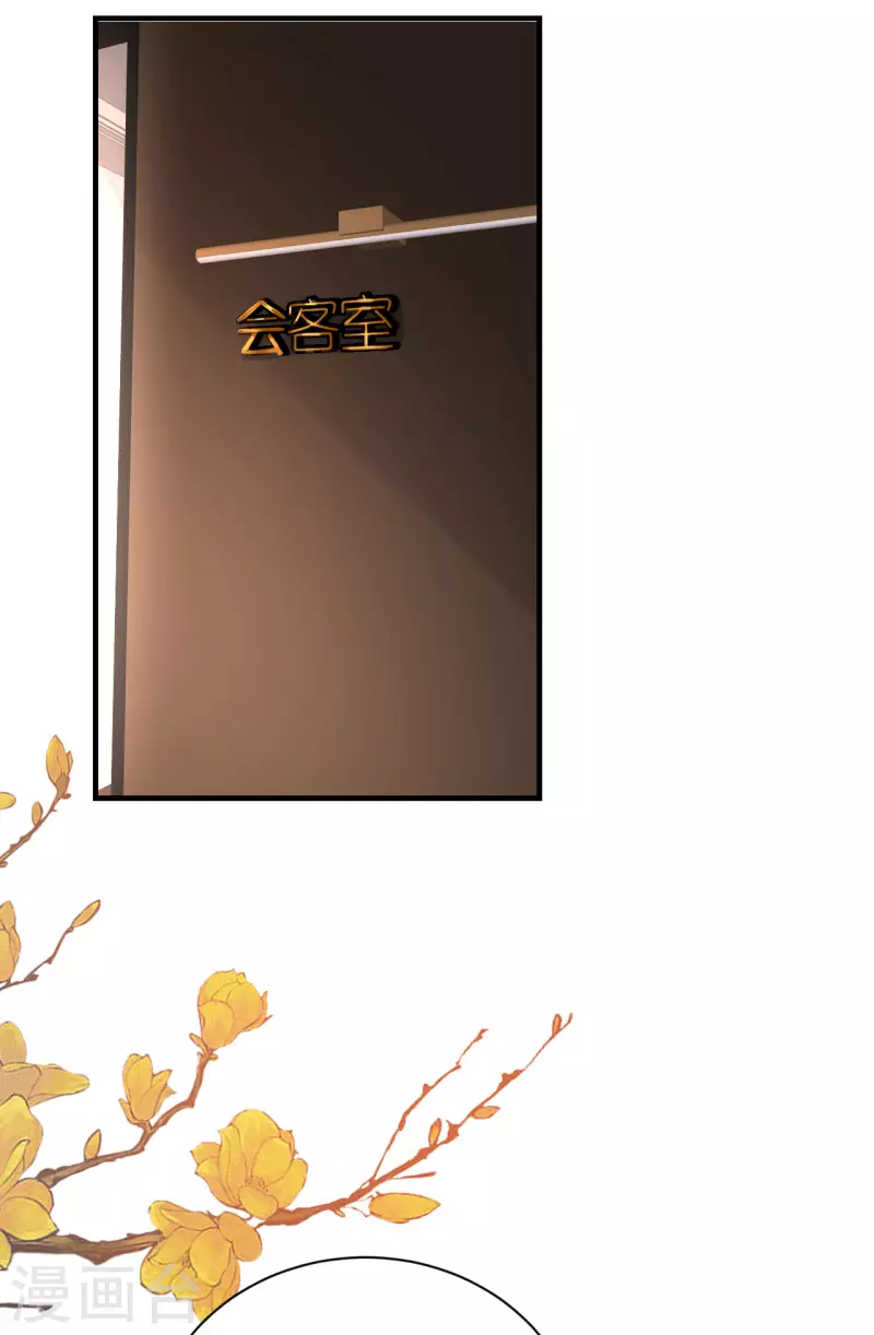 第87话 坦诚相对-第90话