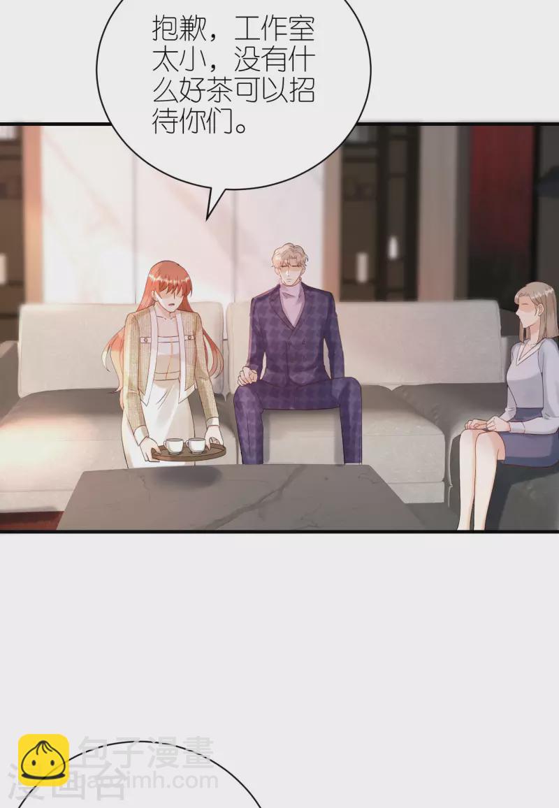 第87话 坦诚相对-第90话