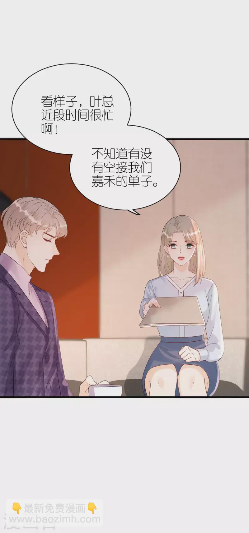 第87话 坦诚相对-第90话