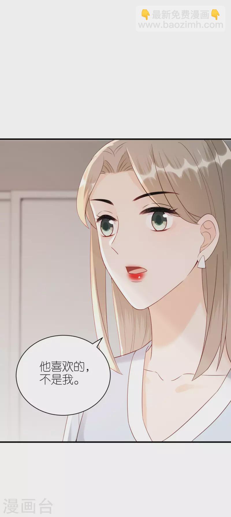 第87话 坦诚相对-第90话