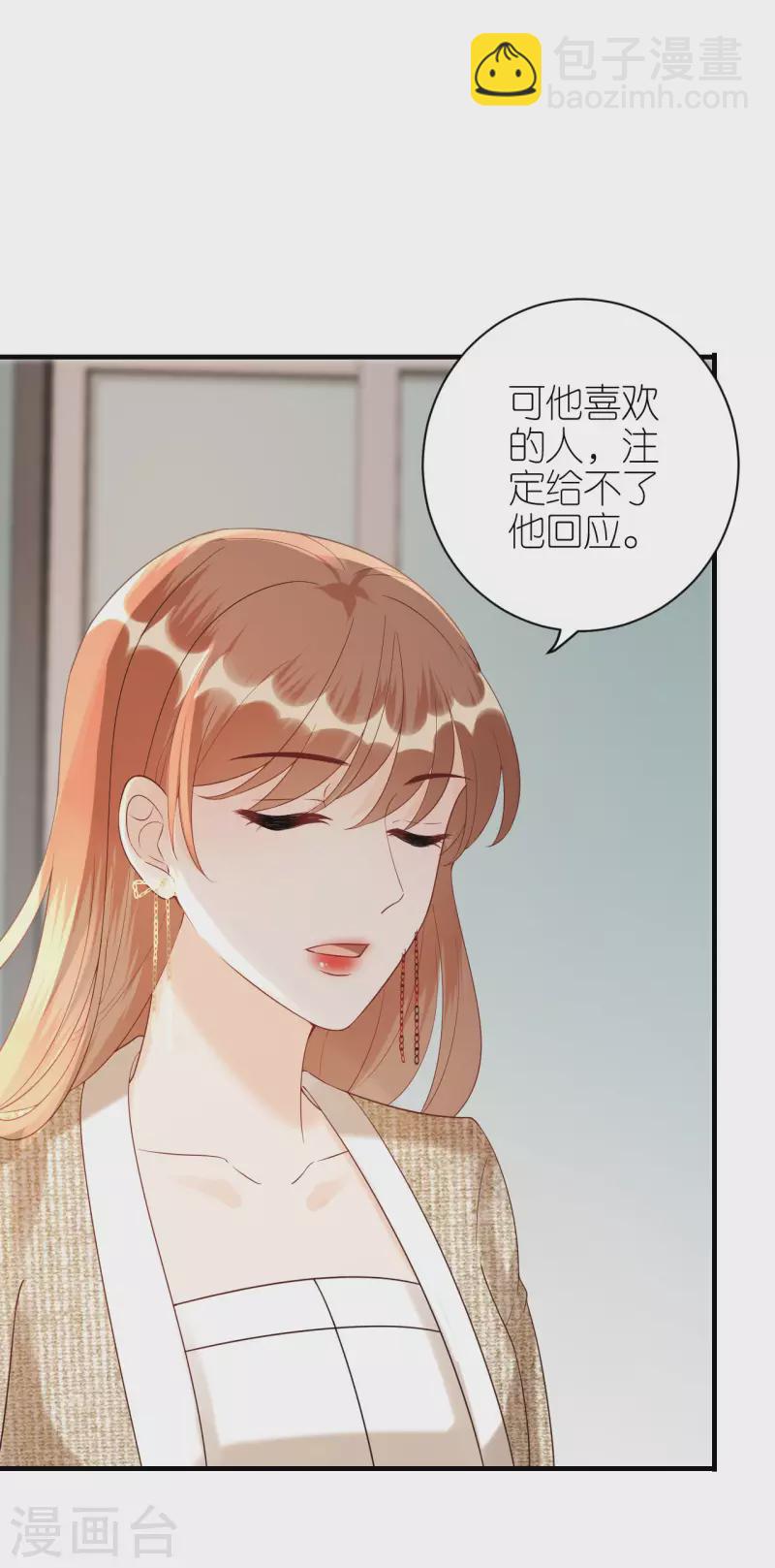 第87话 坦诚相对-第90话