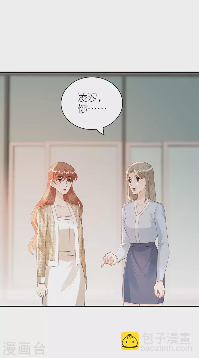 第87话 坦诚相对-第90话