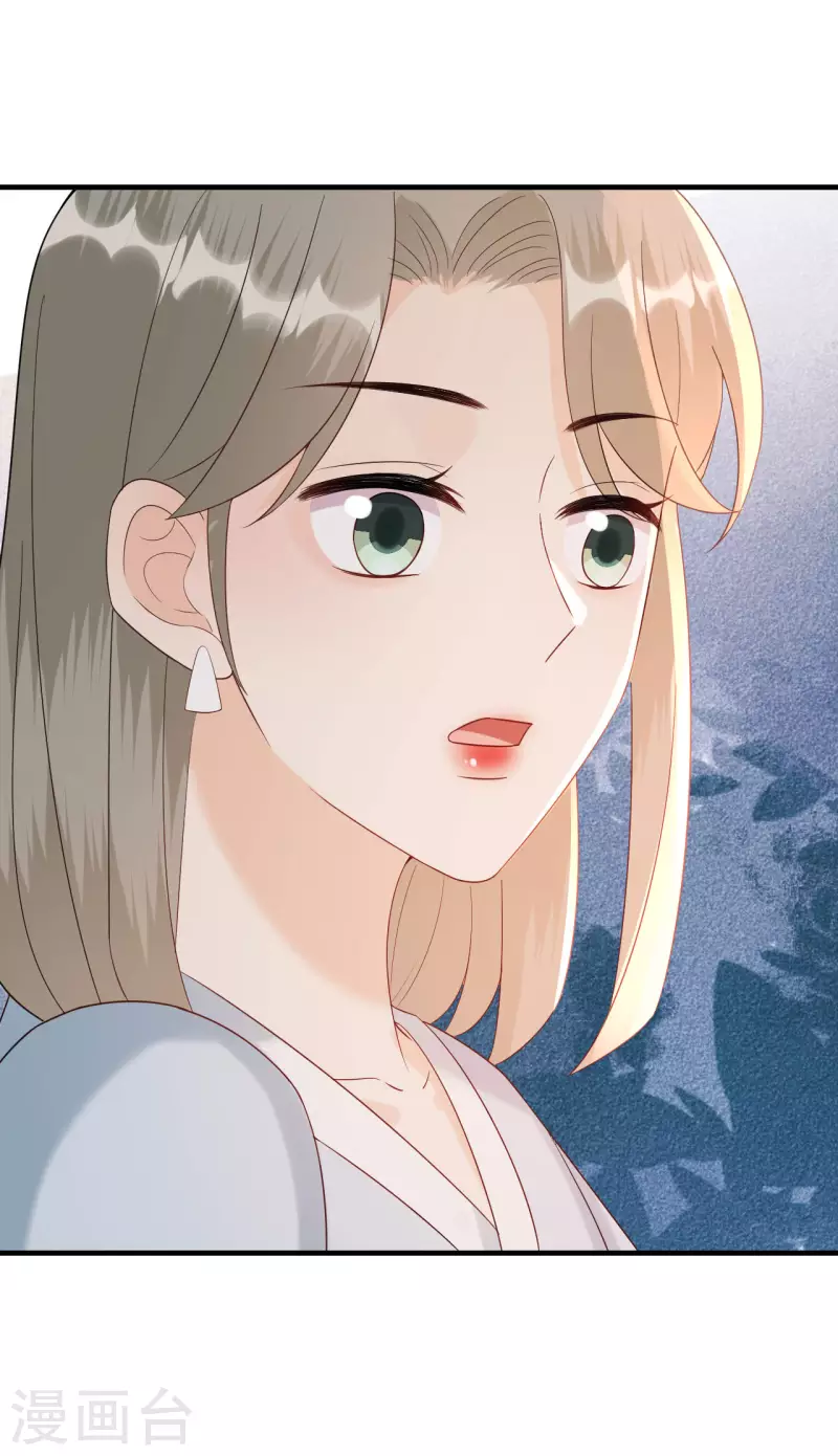 第87话 坦诚相对-第90话