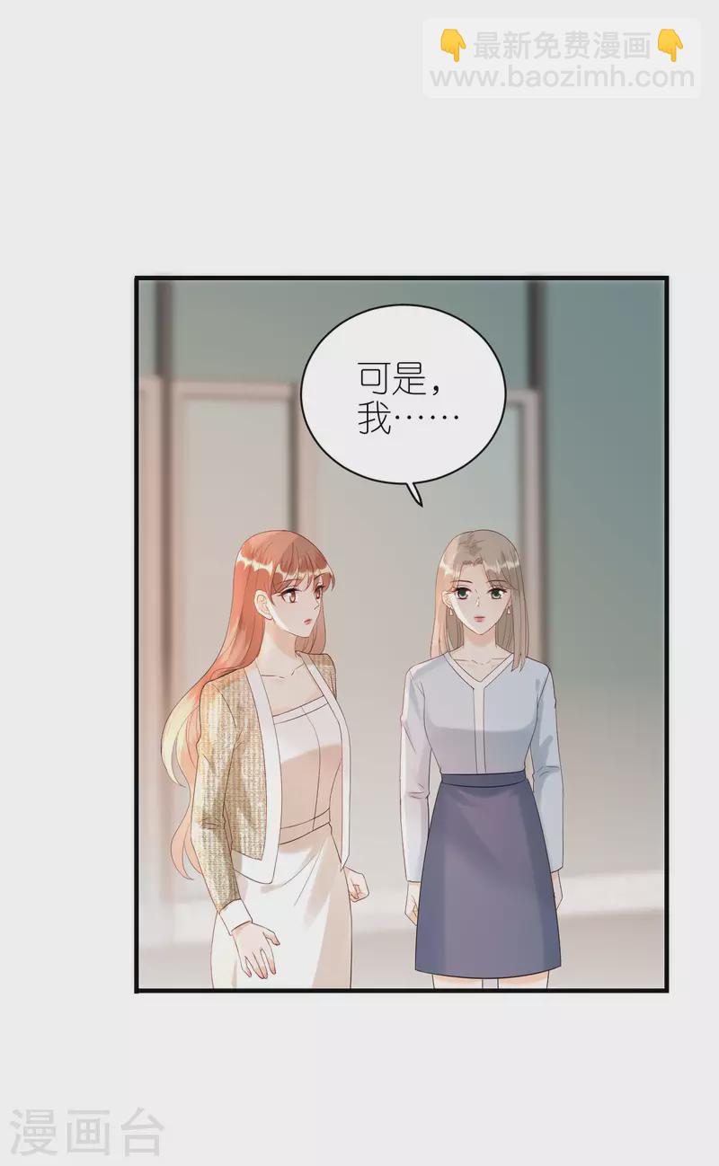 第87话 坦诚相对-第90话