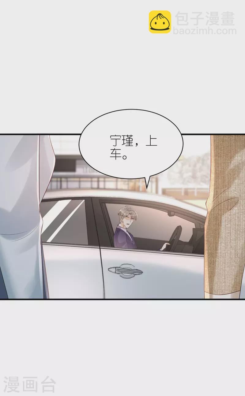 第87话 坦诚相对-第90话