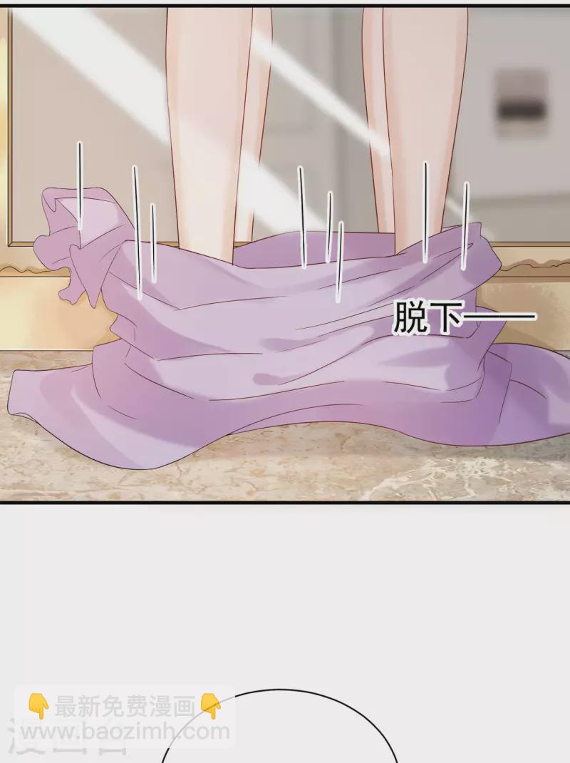 第87话 坦诚相对-第90话