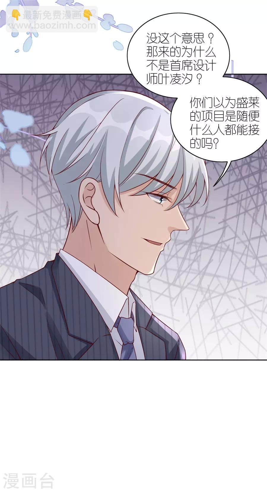 第9话 永不合作-第10话