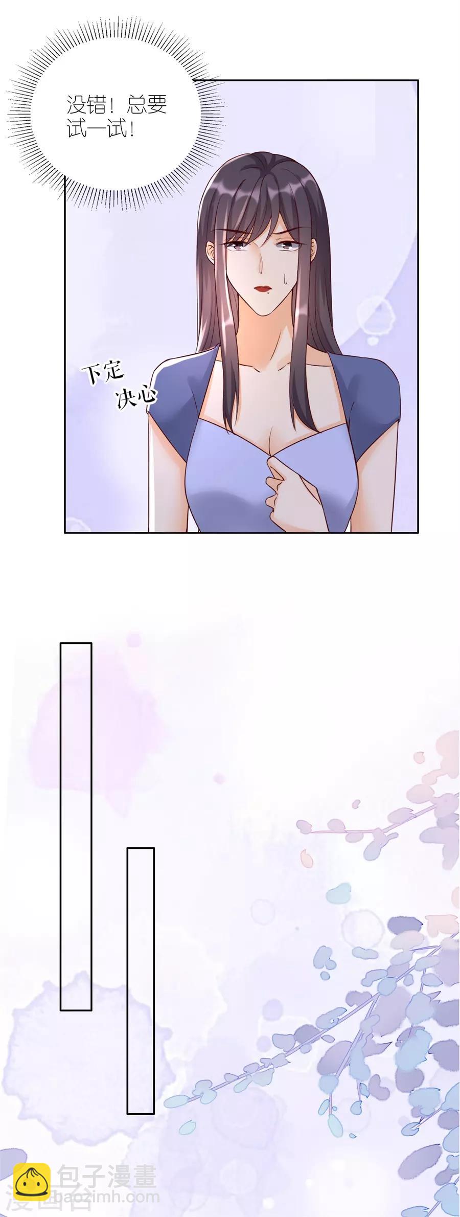 第9话 永不合作-第10话