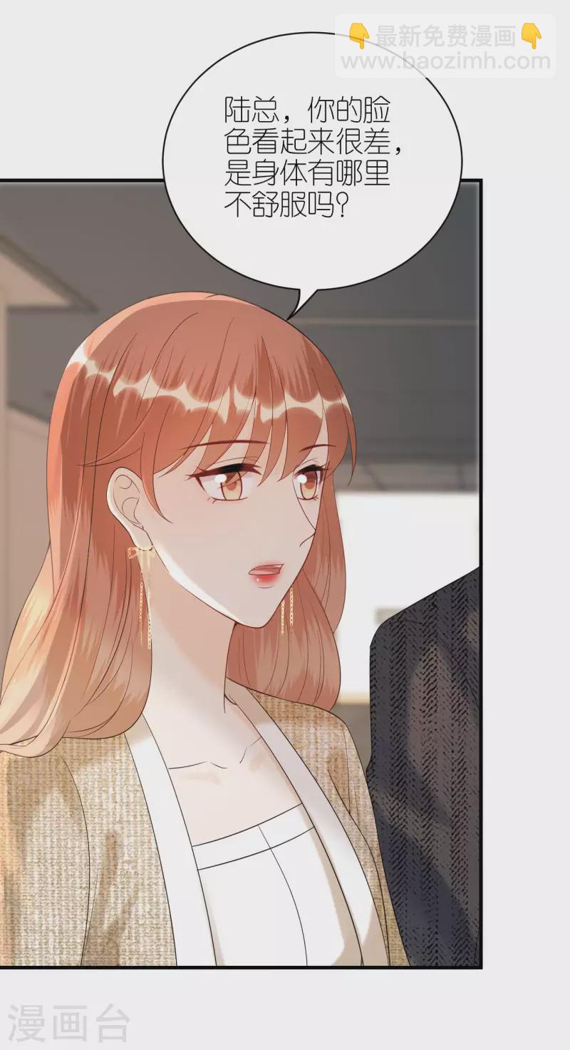 第89话 心生疑惑-第92话