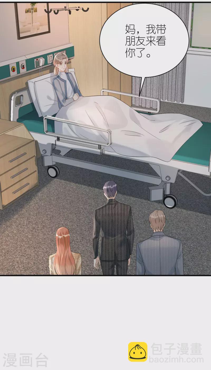 第89话 心生疑惑-第92话