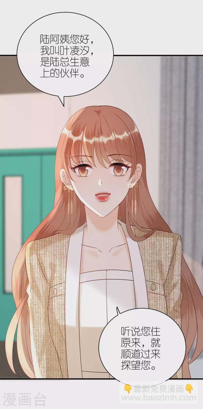 第89话 心生疑惑-第92话