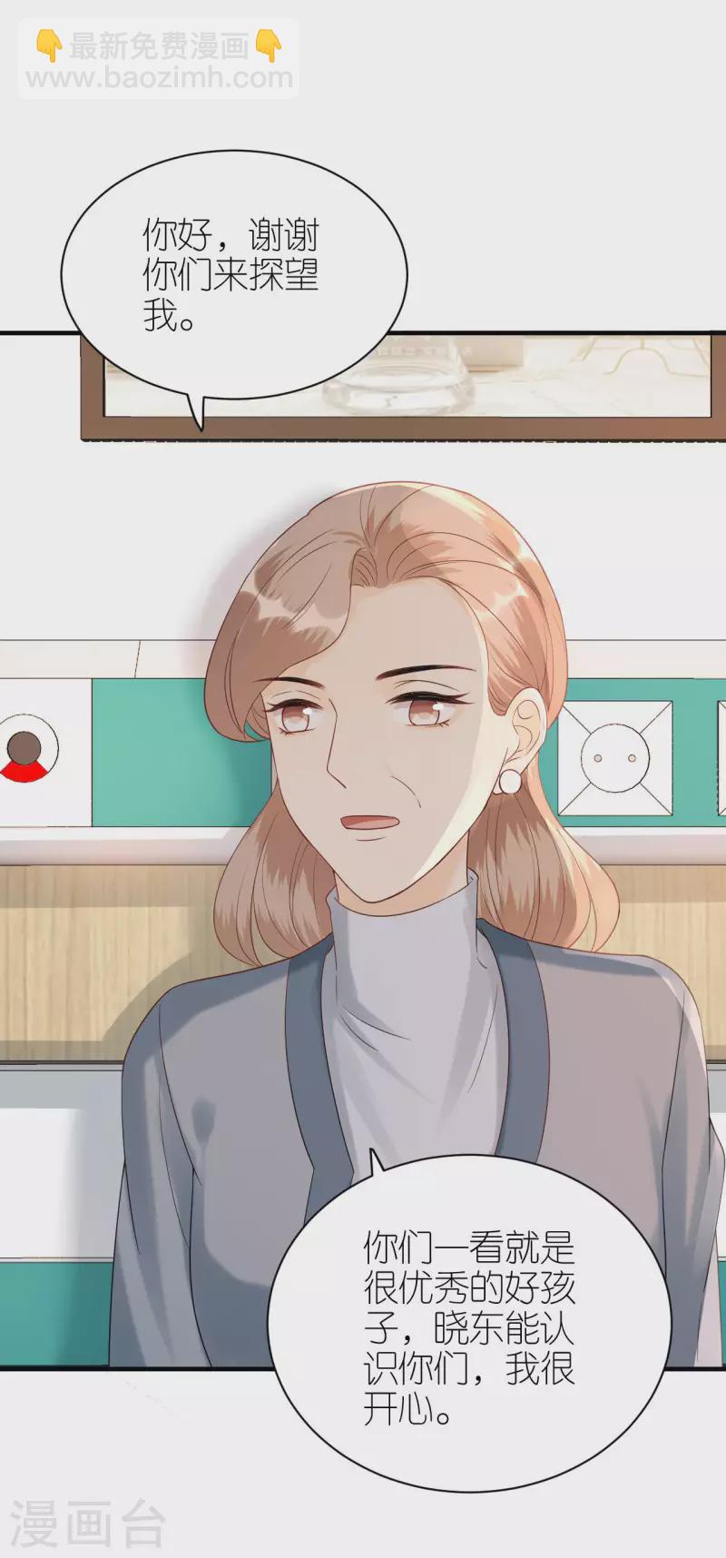 第89话 心生疑惑-第92话