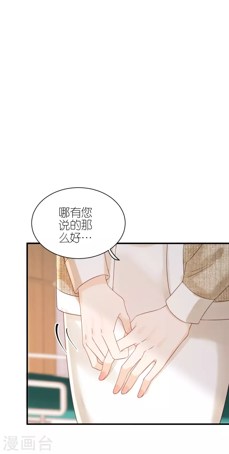 第89话 心生疑惑-第92话