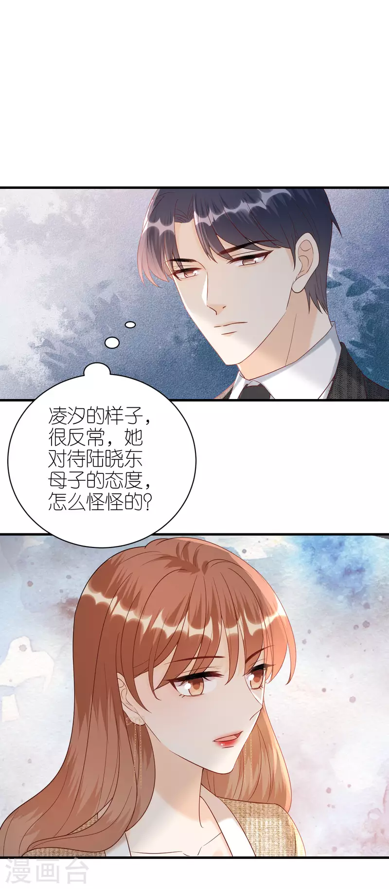 第89话 心生疑惑-第92话