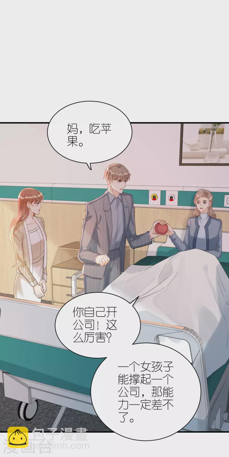 第89话 心生疑惑-第92话