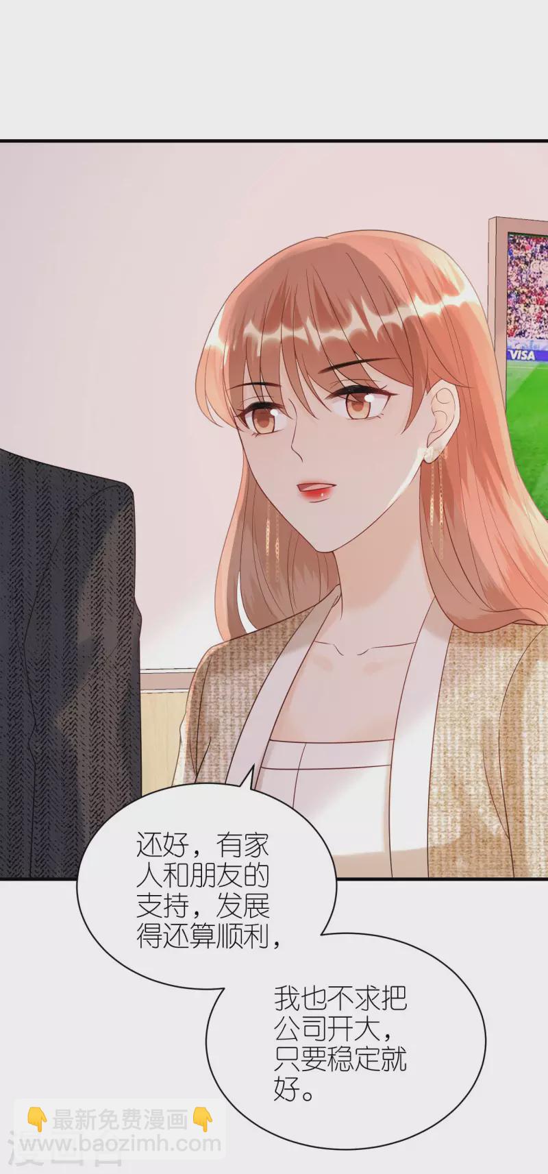 第89话 心生疑惑-第92话