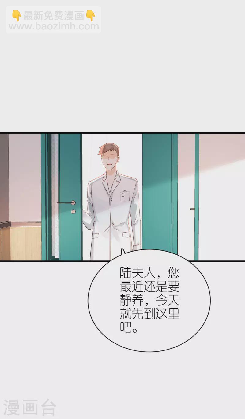 第89话 心生疑惑-第92话