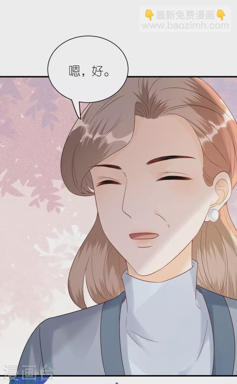 第89话 心生疑惑-第92话