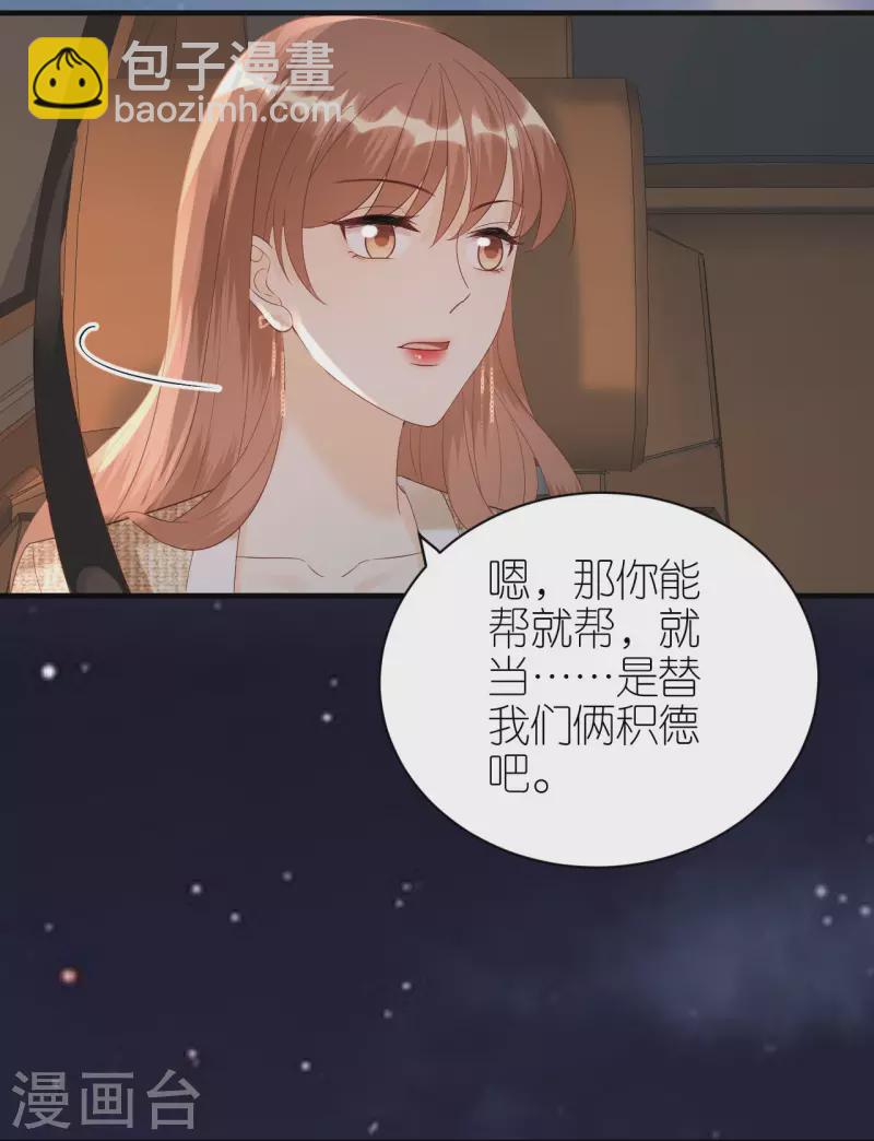 第89话 心生疑惑-第92话