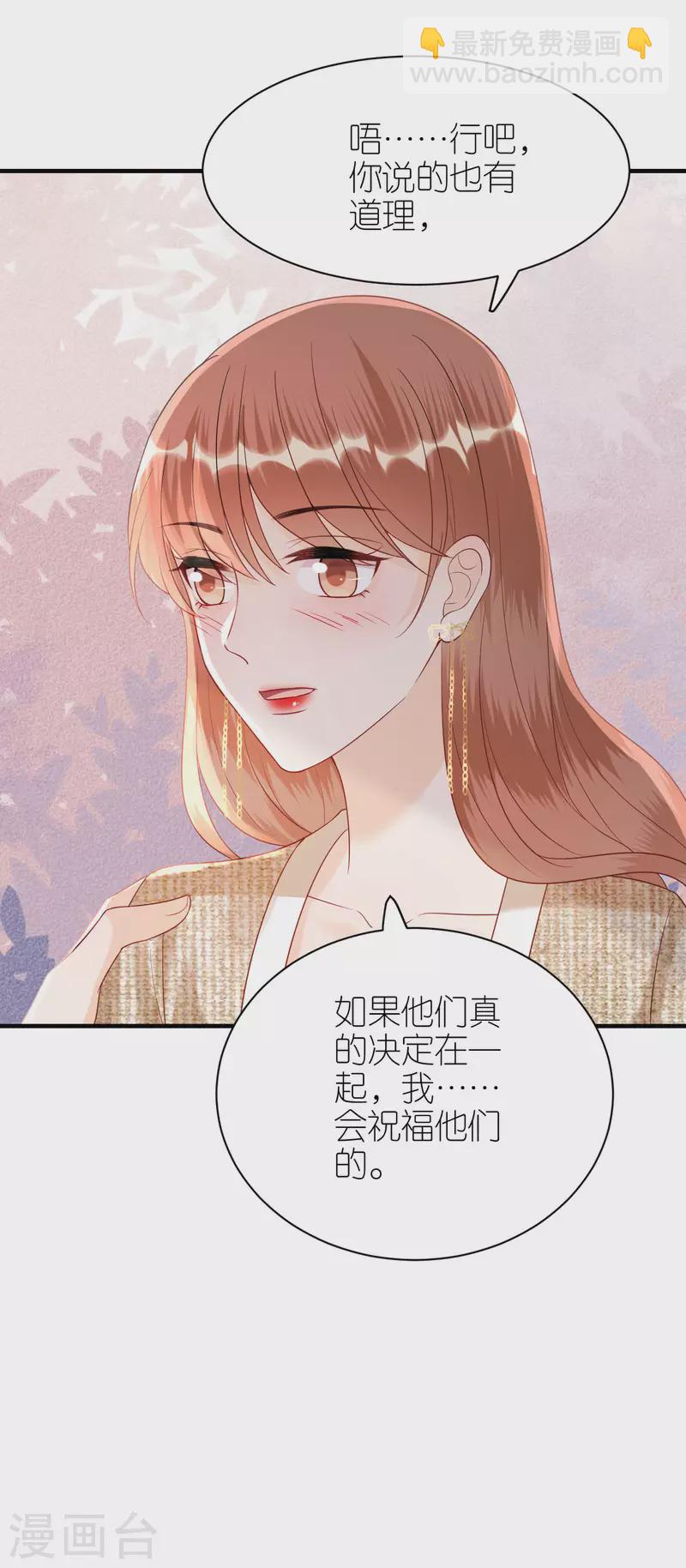 第89话 心生疑惑-第92话