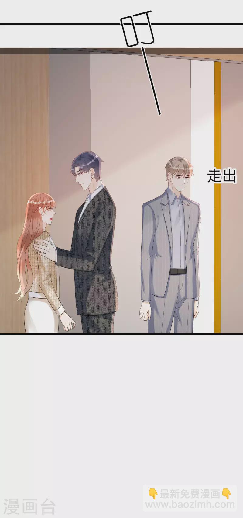 第89话 心生疑惑-第92话