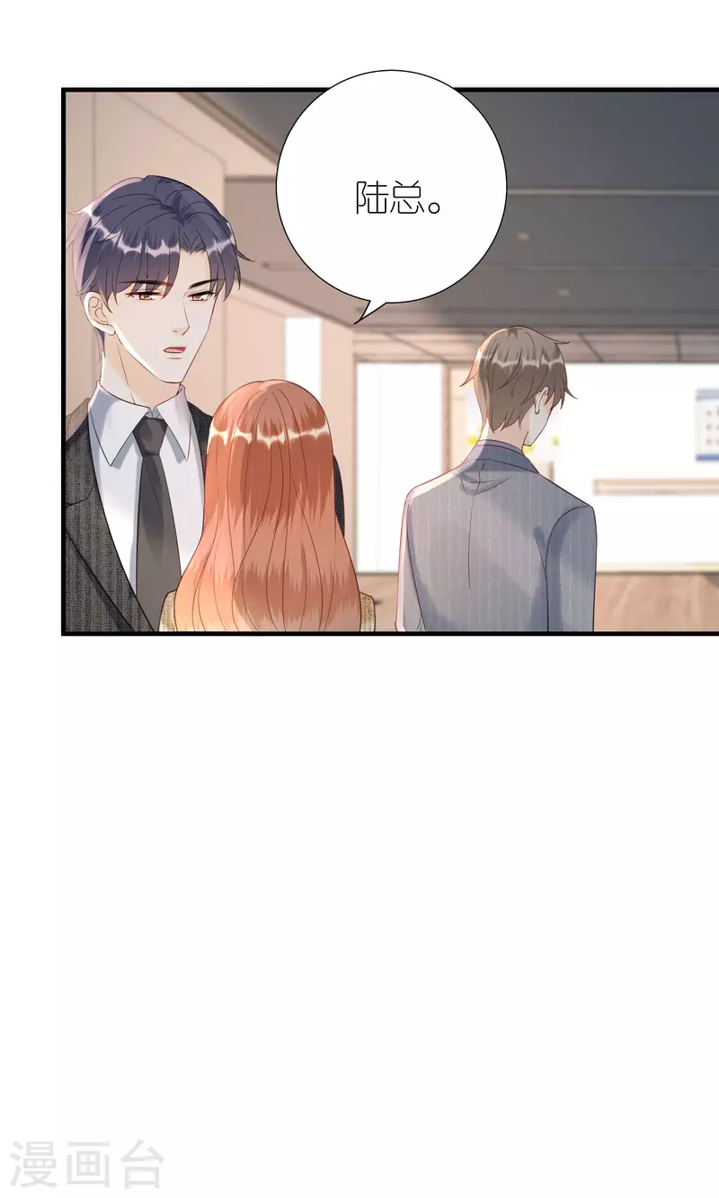 第89话 心生疑惑-第92话