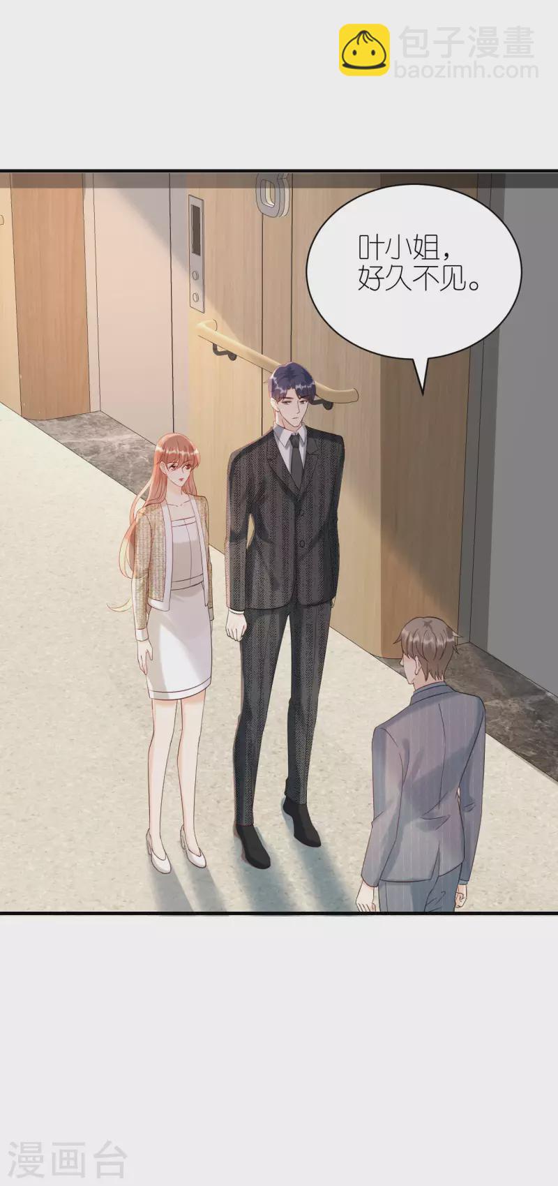 第89话 心生疑惑-第92话