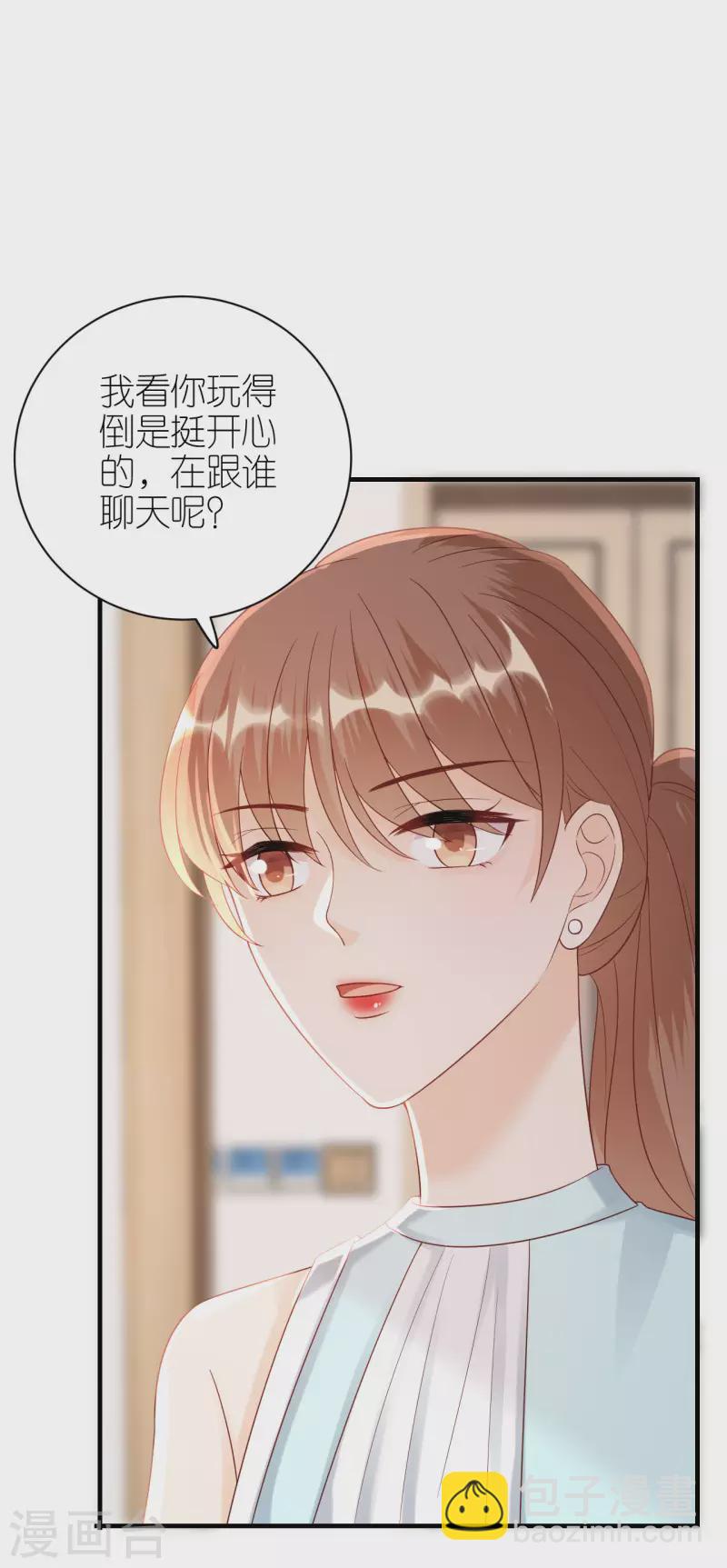 分手进度99% - 第91话 原来如此 - 5