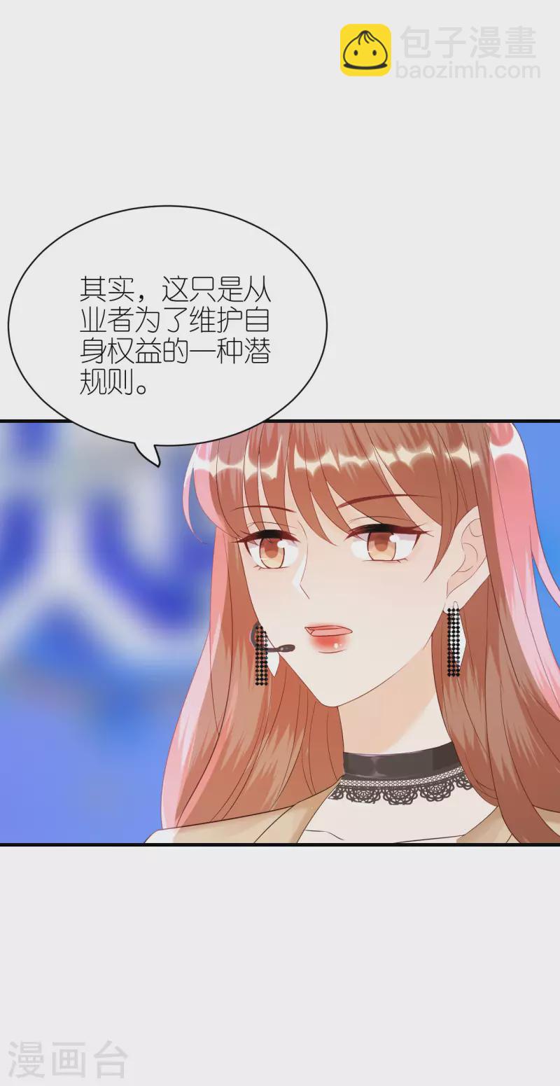 第93话 扳回一城-第96话