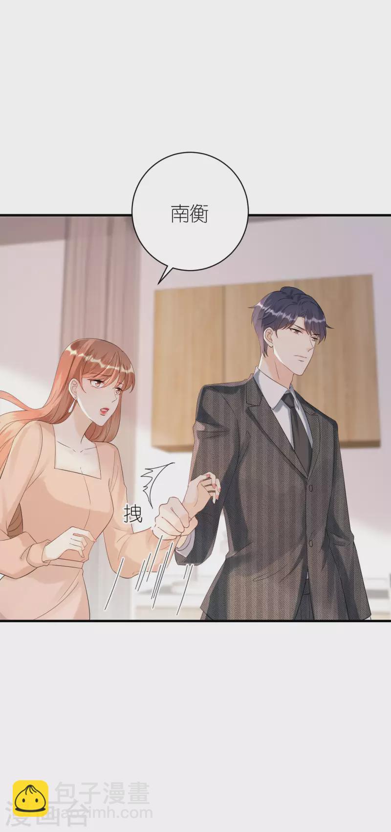 第95话 左右为难-第98话