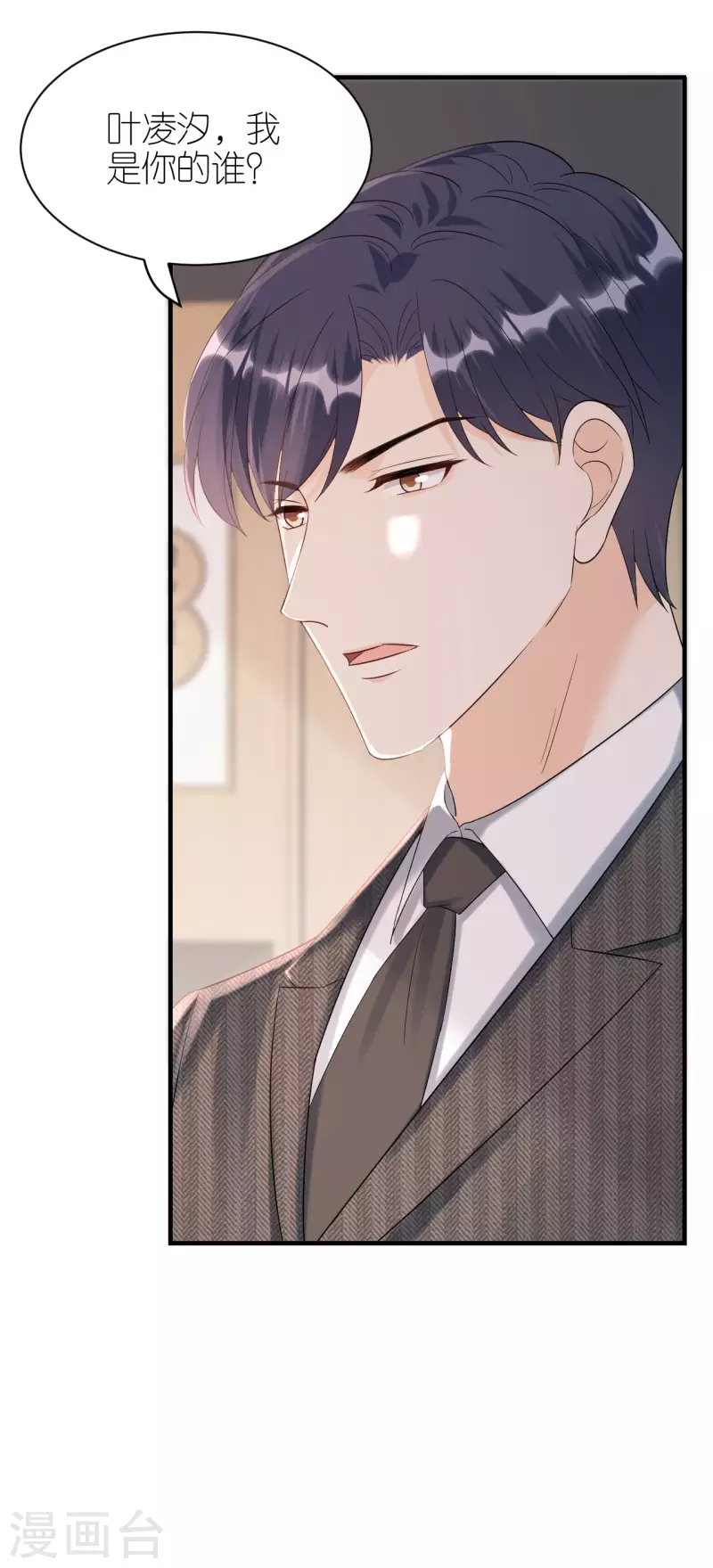 第95话 左右为难-第98话