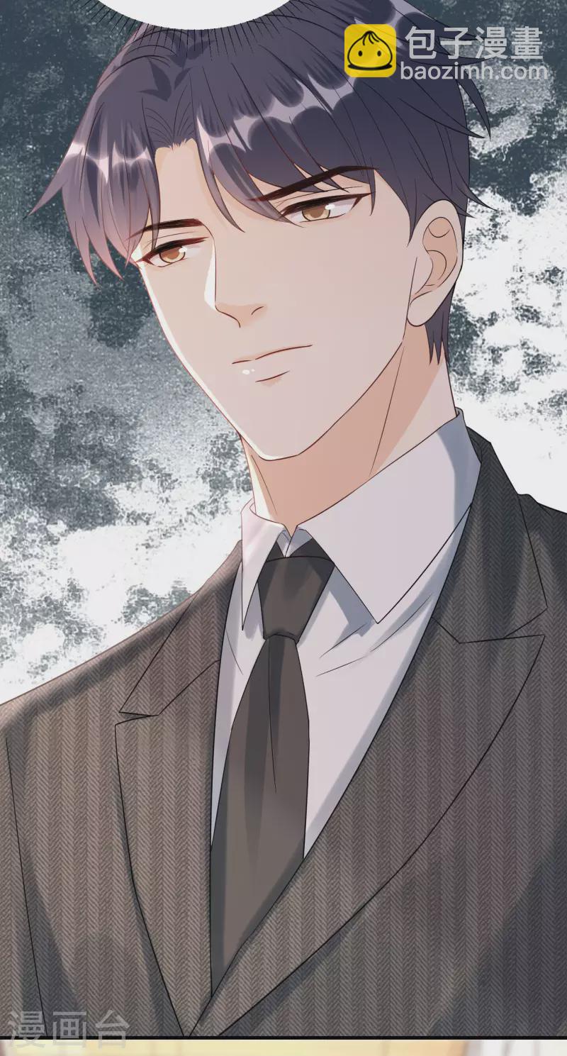 第95话 左右为难-第98话