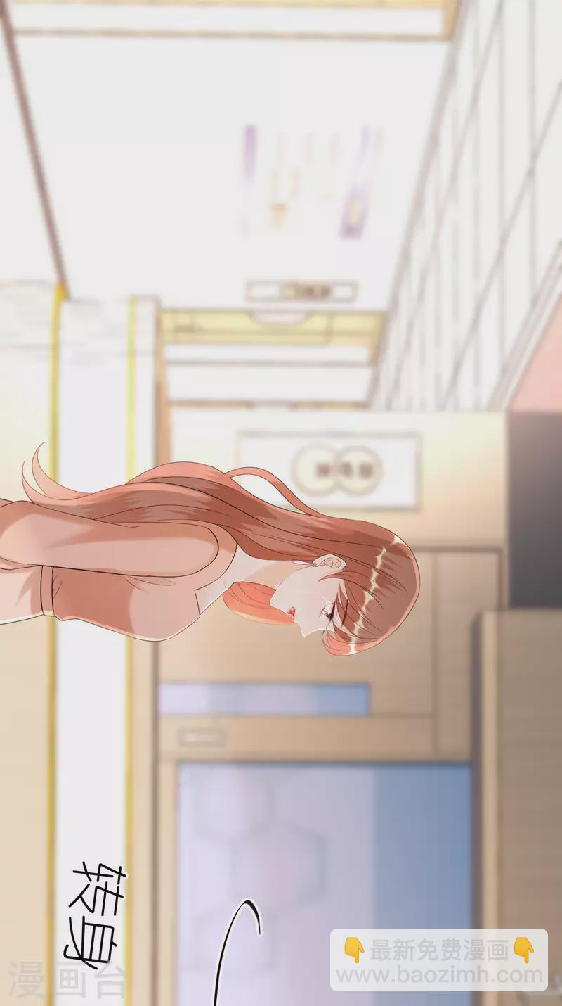 第95话 左右为难-第98话