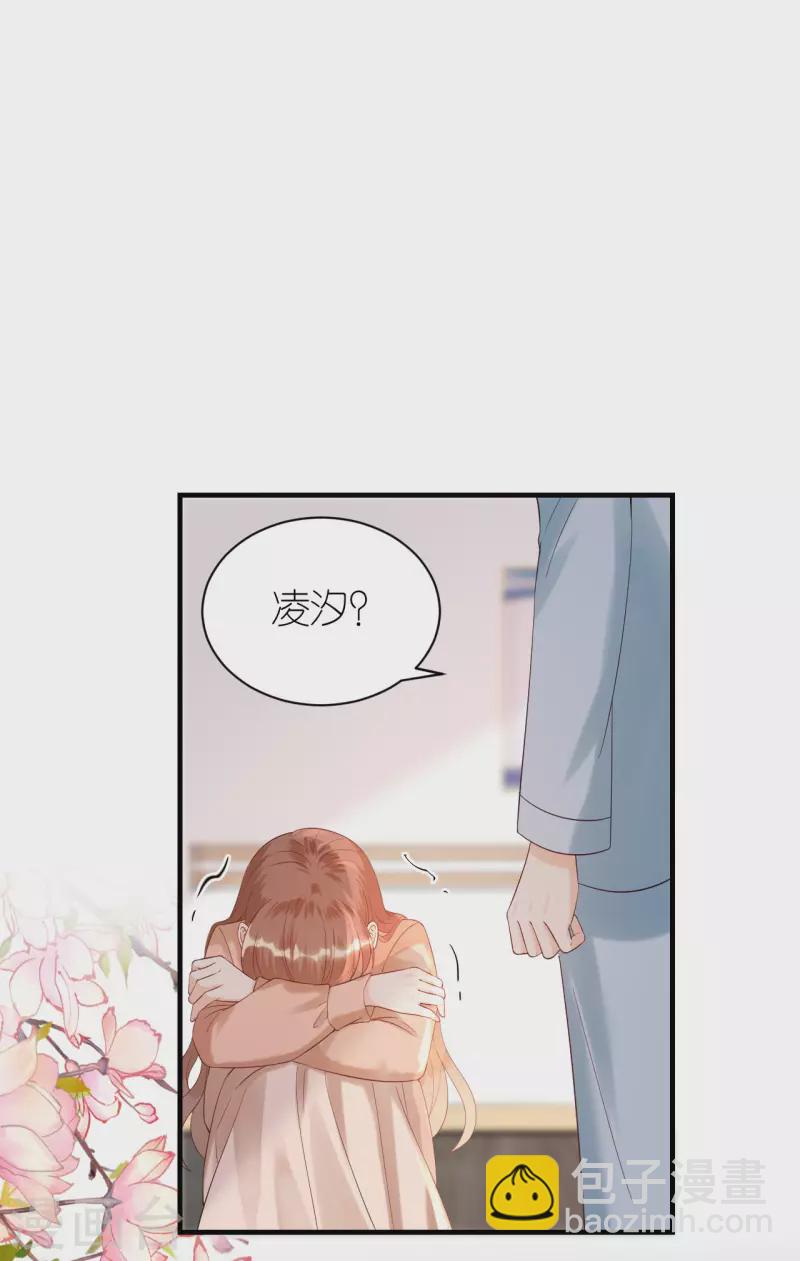 第95话 左右为难-第98话