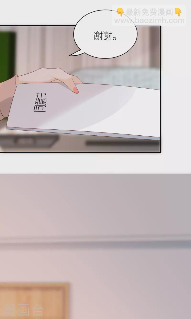 第95话 左右为难-第98话