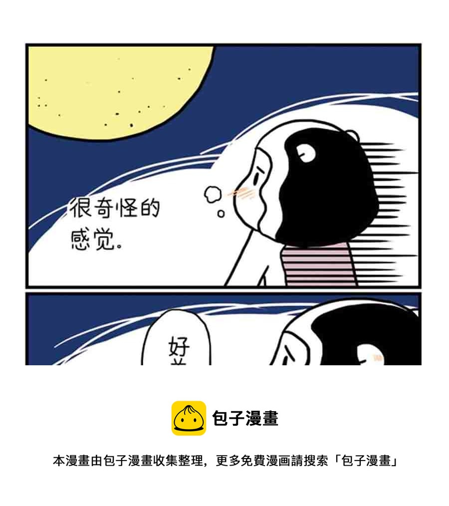 分手那天，我一夜長大 - 分手那天，我一夜長大 第14集 - 2