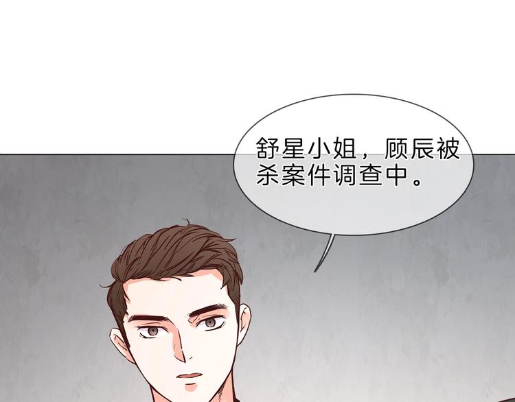 第2话 腹黑女神入狱遭舆论轰炸(1/3)-第2话