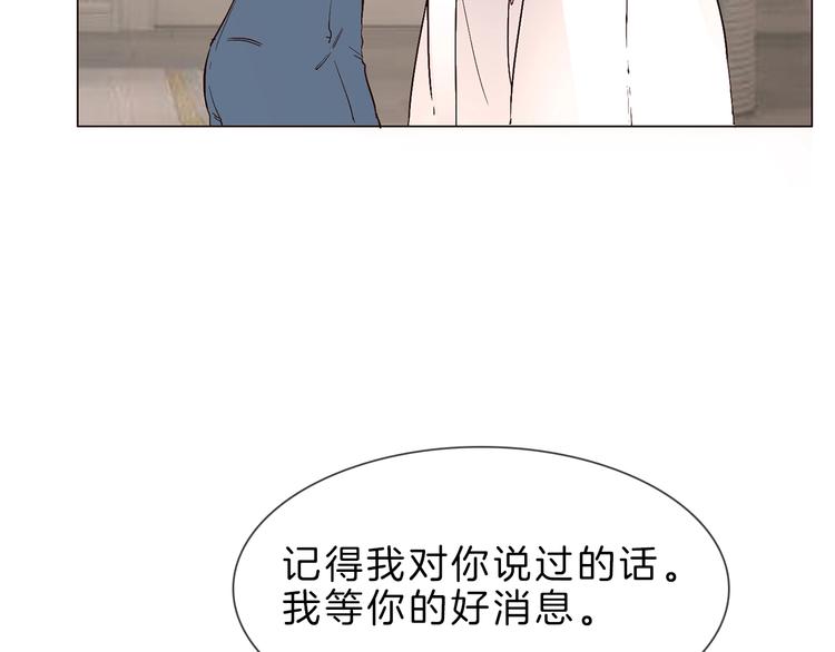 第2话 腹黑女神入狱遭舆论轰炸(1/3)-第2话