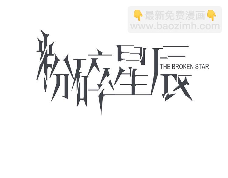 第2话 腹黑女神入狱遭舆论轰炸(1/3)-第2话