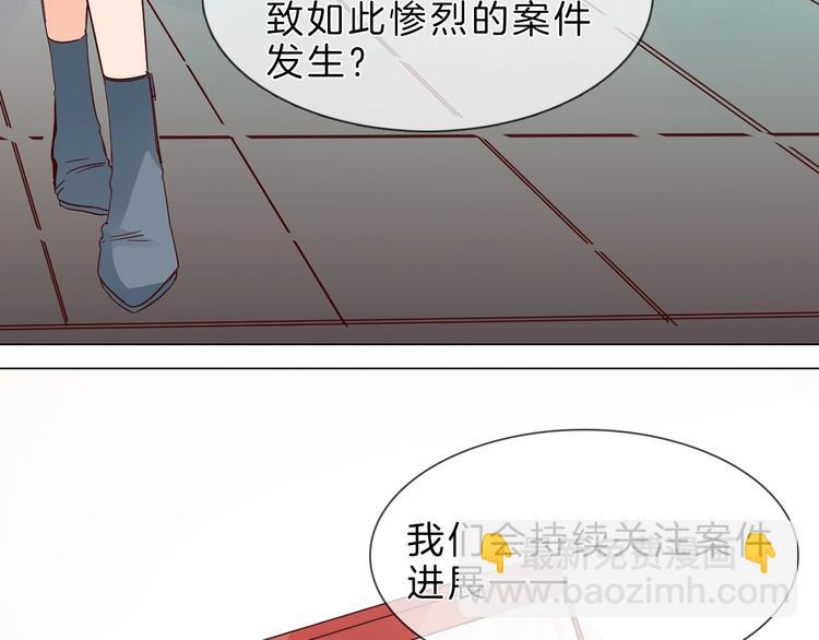 第2话 腹黑女神入狱遭舆论轰炸(1/3)-第2话