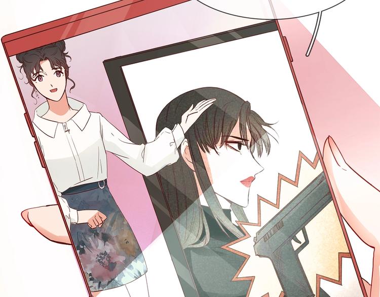 第2话 腹黑女神入狱遭舆论轰炸(1/3)-第2话