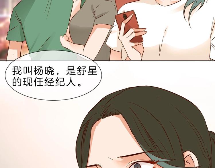 第2话 腹黑女神入狱遭舆论轰炸(1/3)-第2话