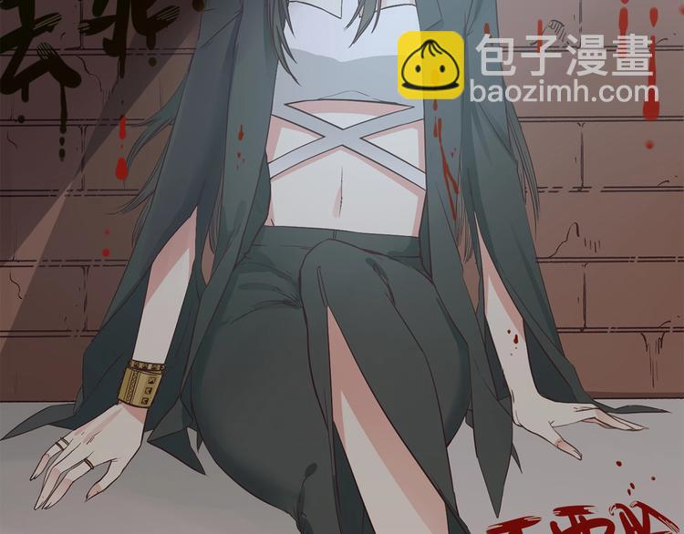 第2话 腹黑女神入狱遭舆论轰炸(1/3)-第2话