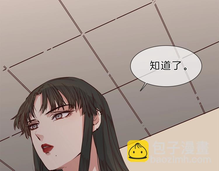 第2话 腹黑女神入狱遭舆论轰炸(1/3)-第2话