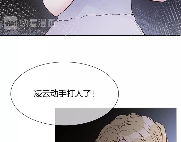 第12话 癫狂！(1/4)-第12话