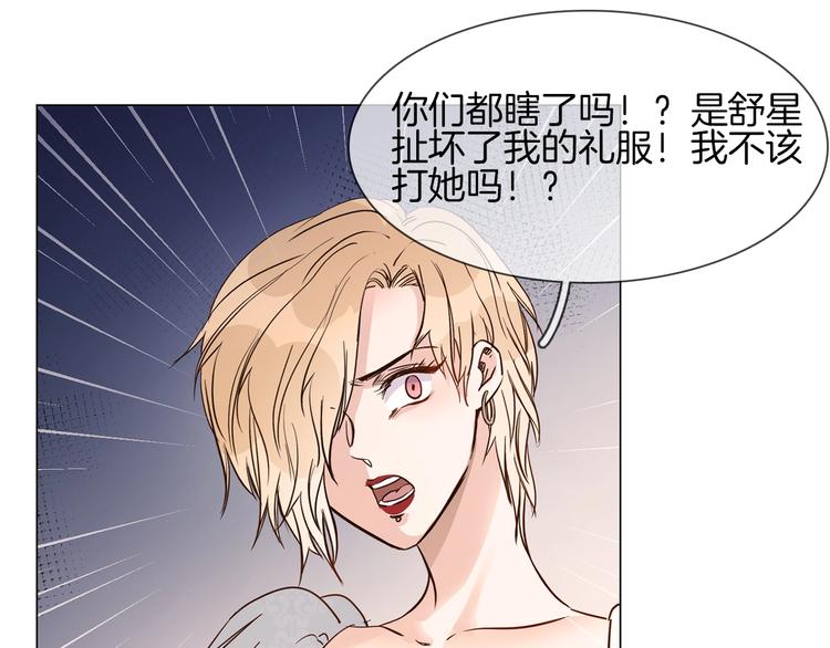 第12话 癫狂！(1/4)-第12话