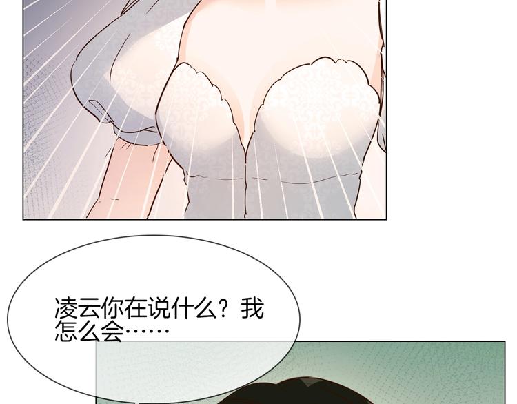 第12话 癫狂！(1/4)-第12话