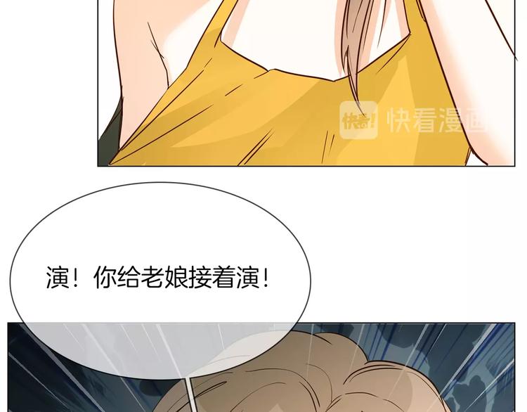 第12话 癫狂！(1/4)-第12话