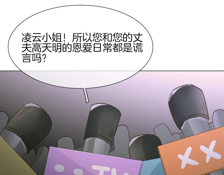 第12话 癫狂！(1/4)-第12话